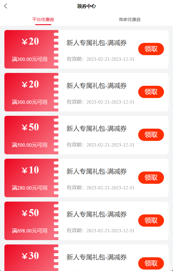 图片alt