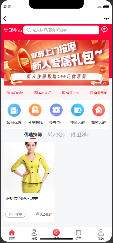 图片alt