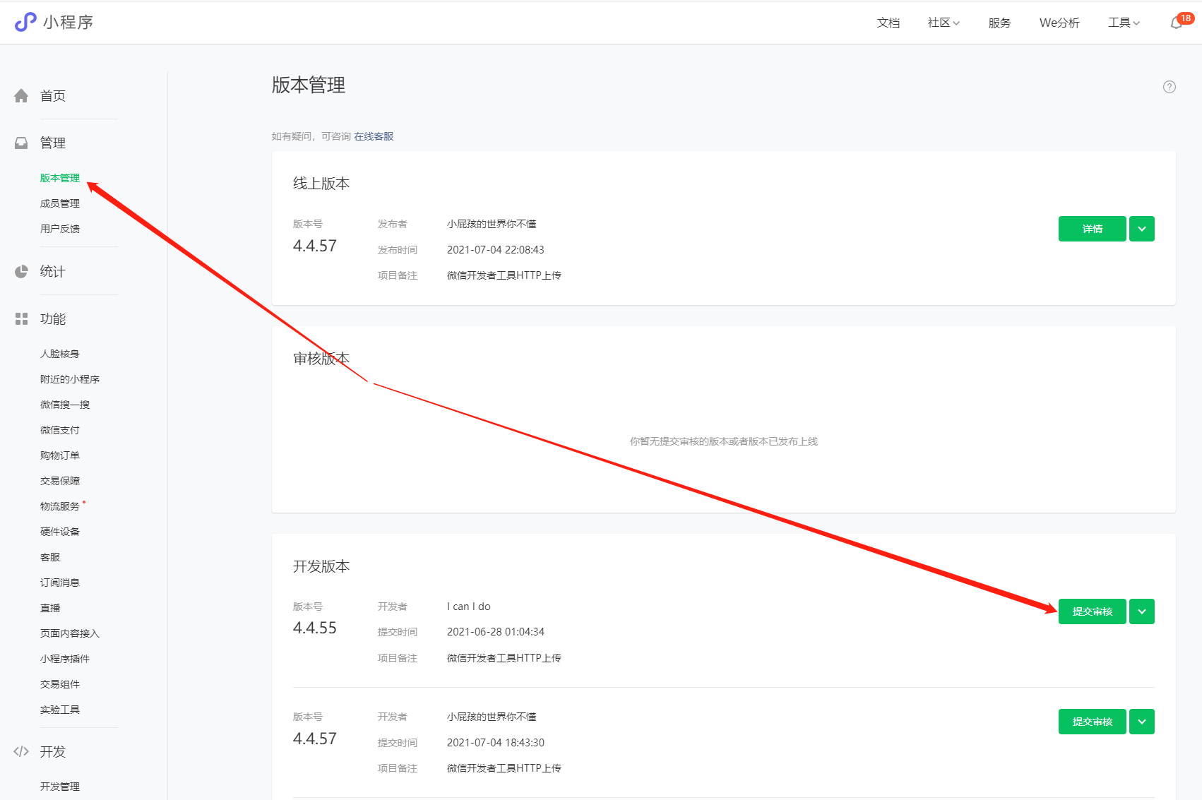 图片alt