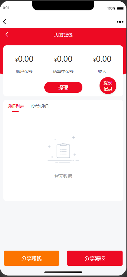 图片alt