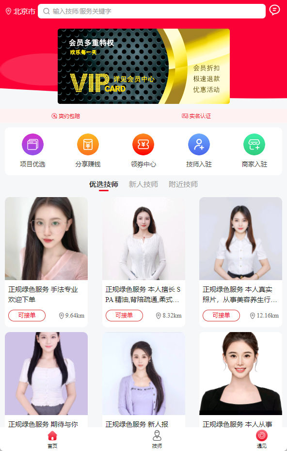 图片alt