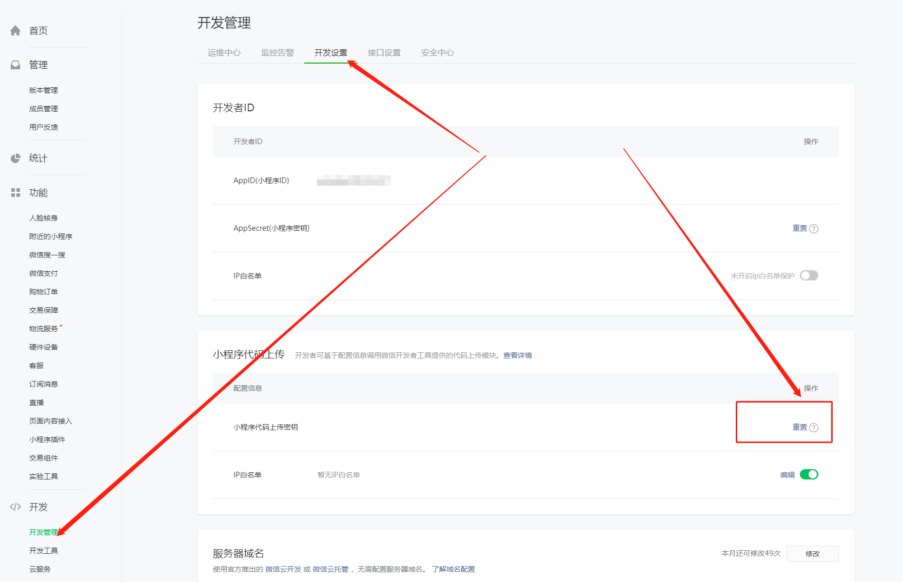 图片alt