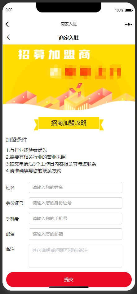 图片alt