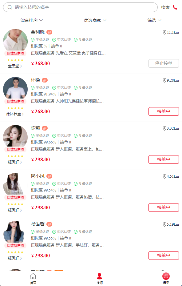 图片alt