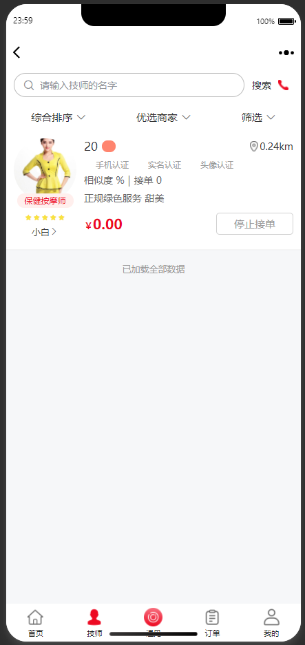 图片alt