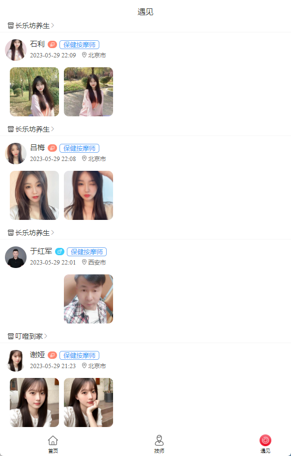 图片alt
