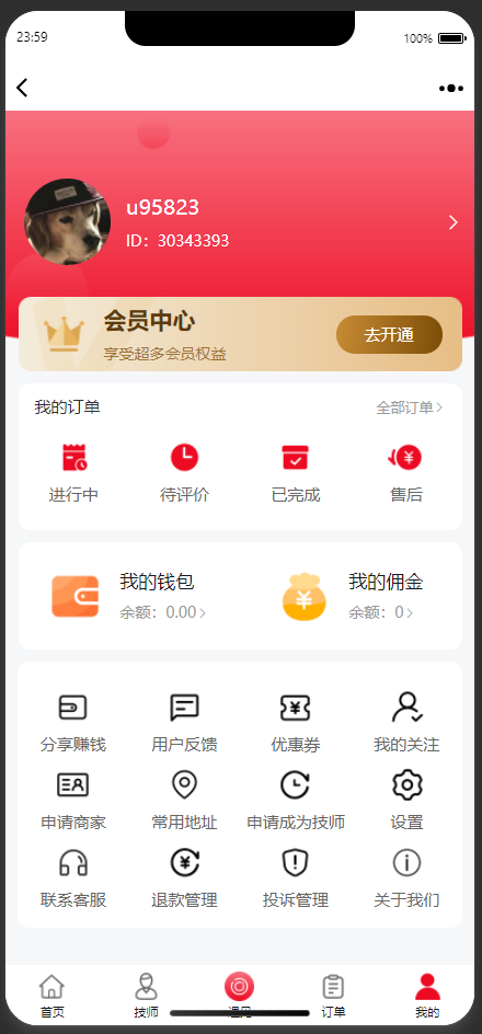 图片alt