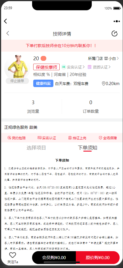 图片alt