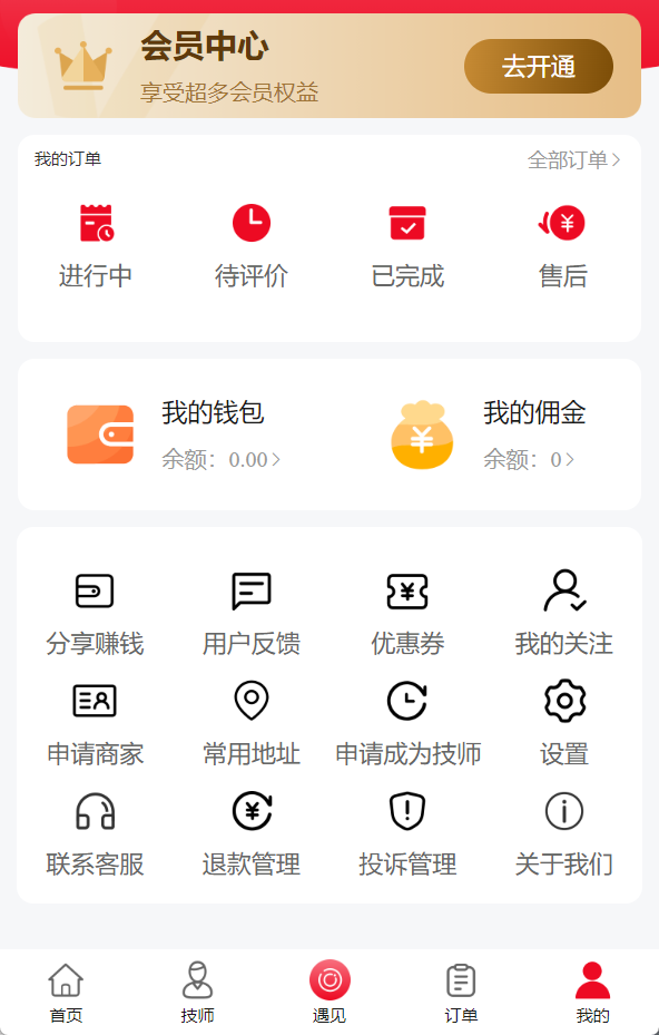 图片alt