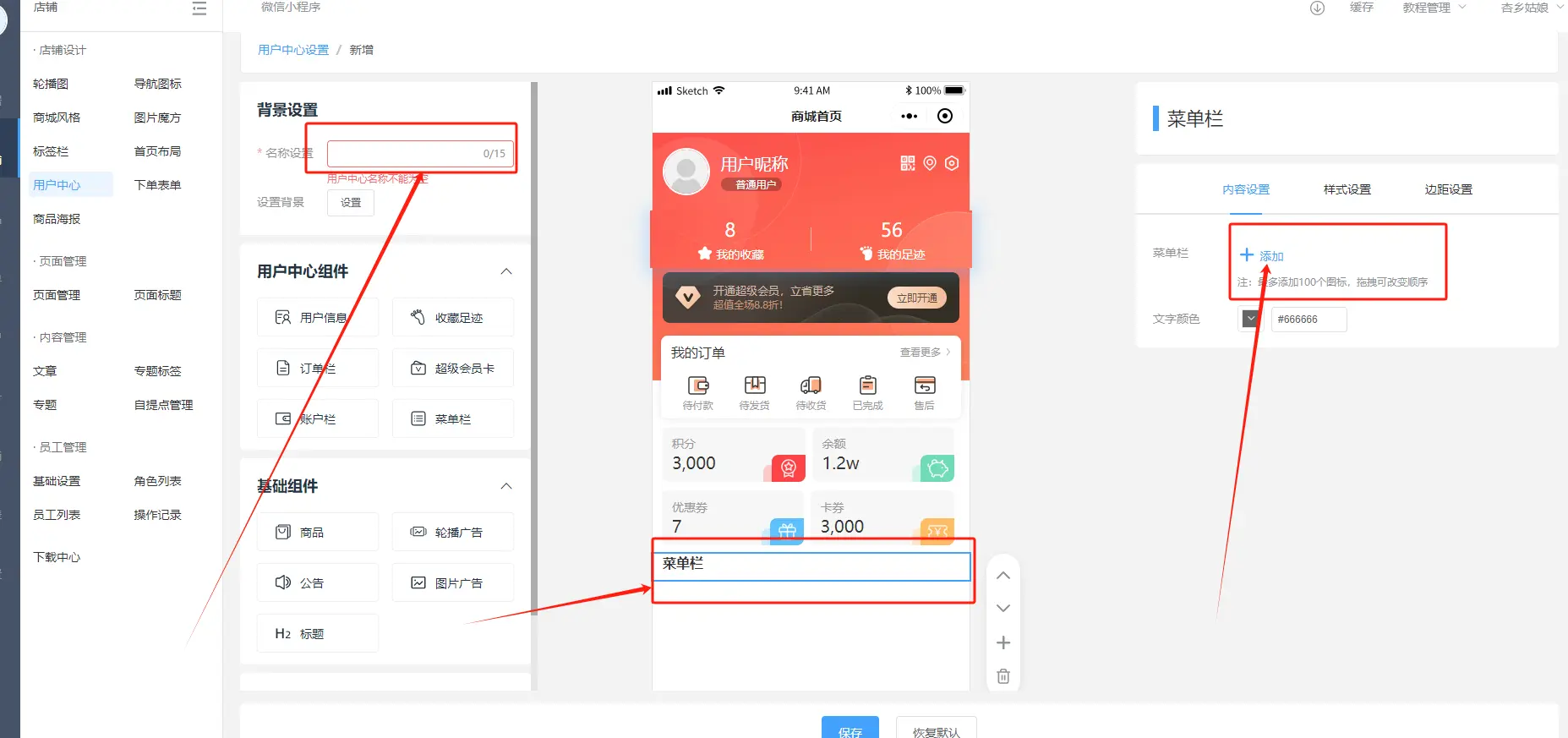 '图片title' 图片alt