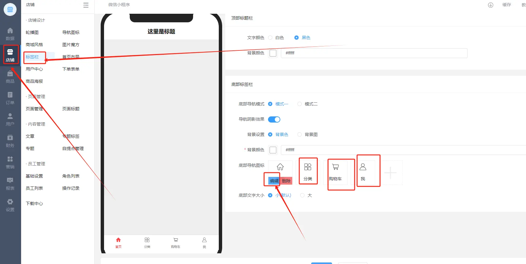 '图片title' 图片alt