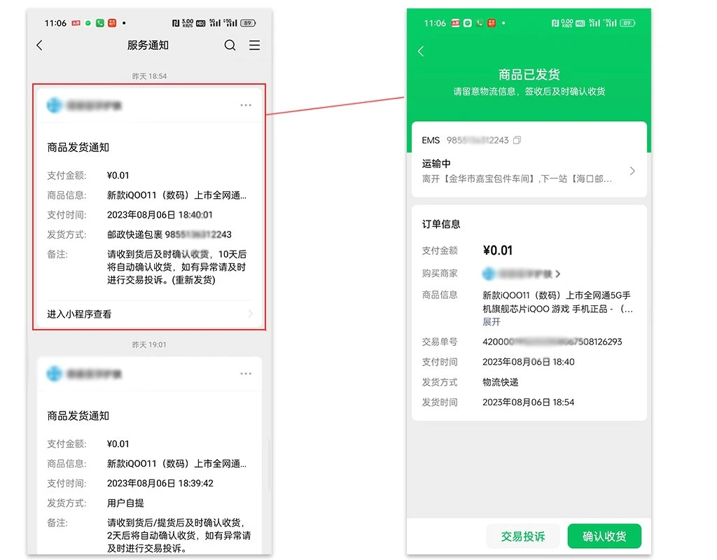 图片alt