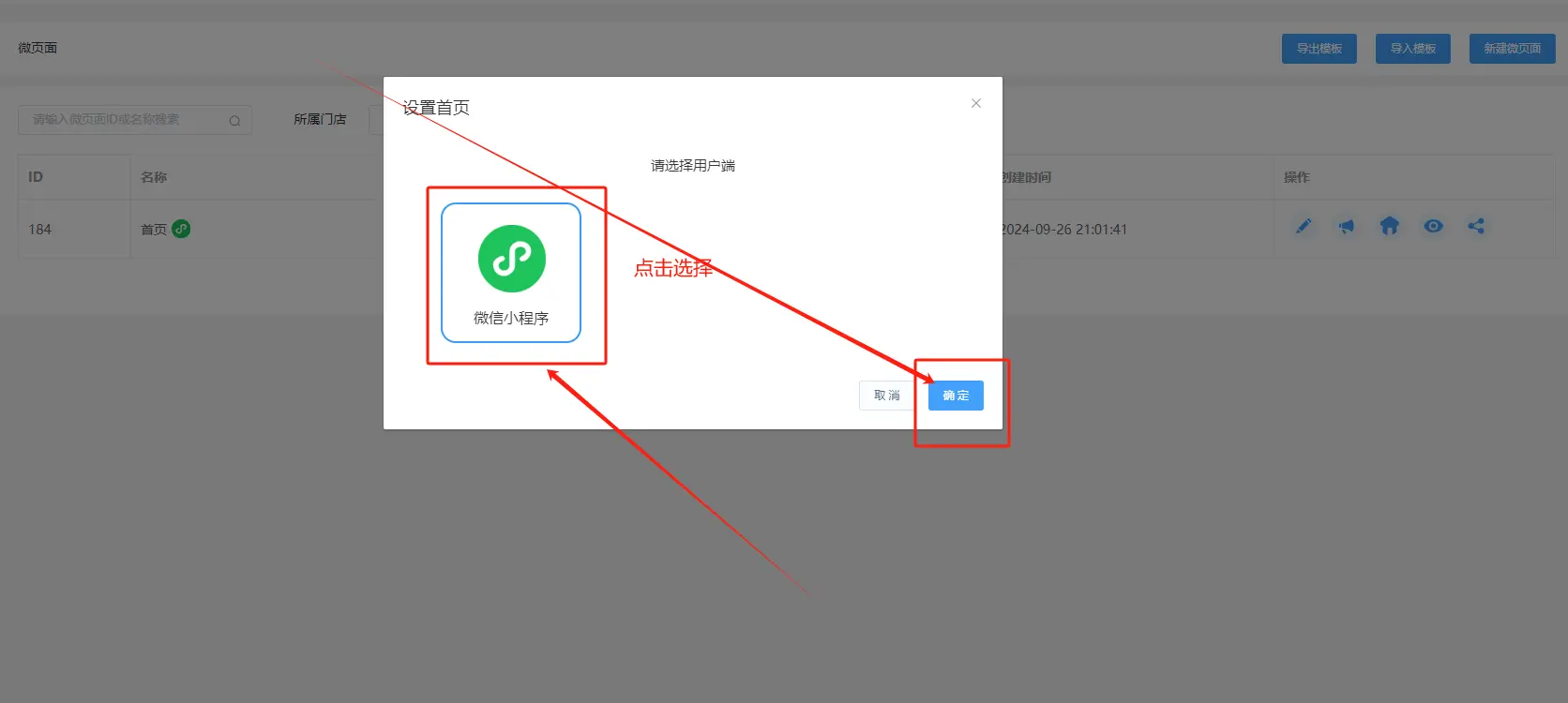 图片alt