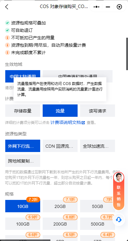 '图片title' 图片alt