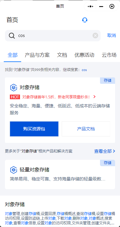 '图片title' 图片alt