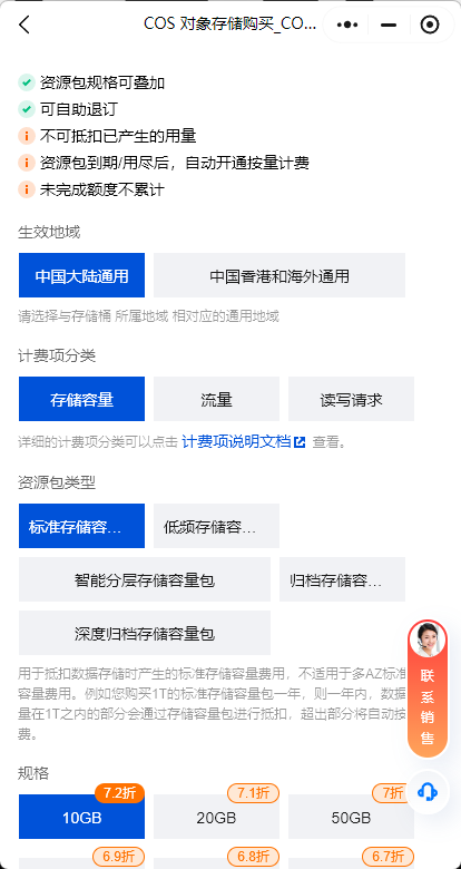 '图片title' 图片alt