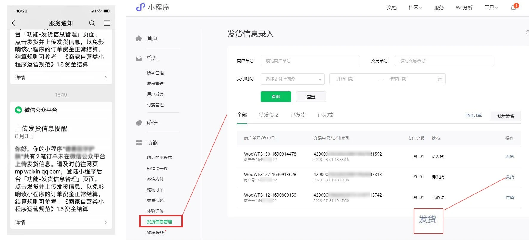 图片alt