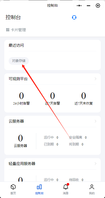 '图片title' 图片alt