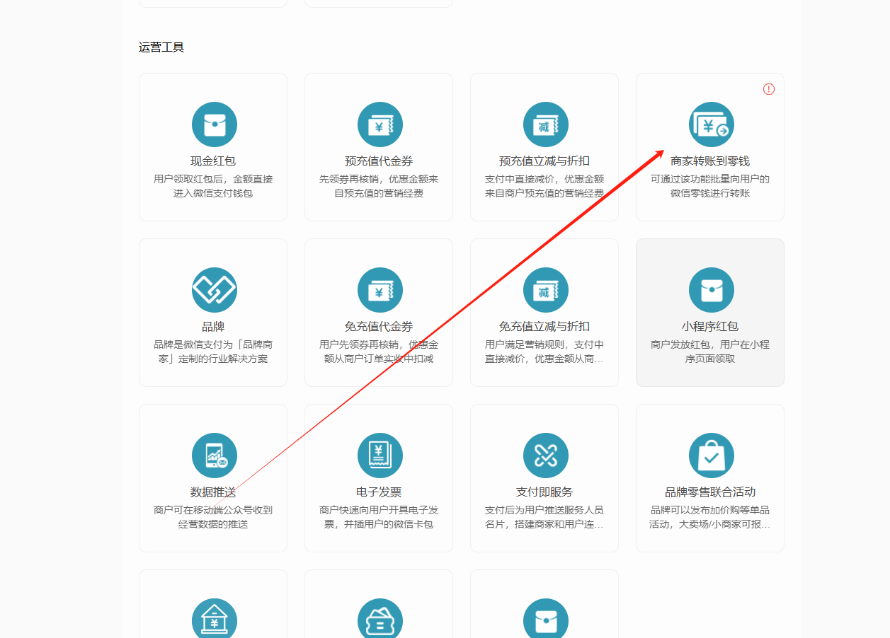图片alt