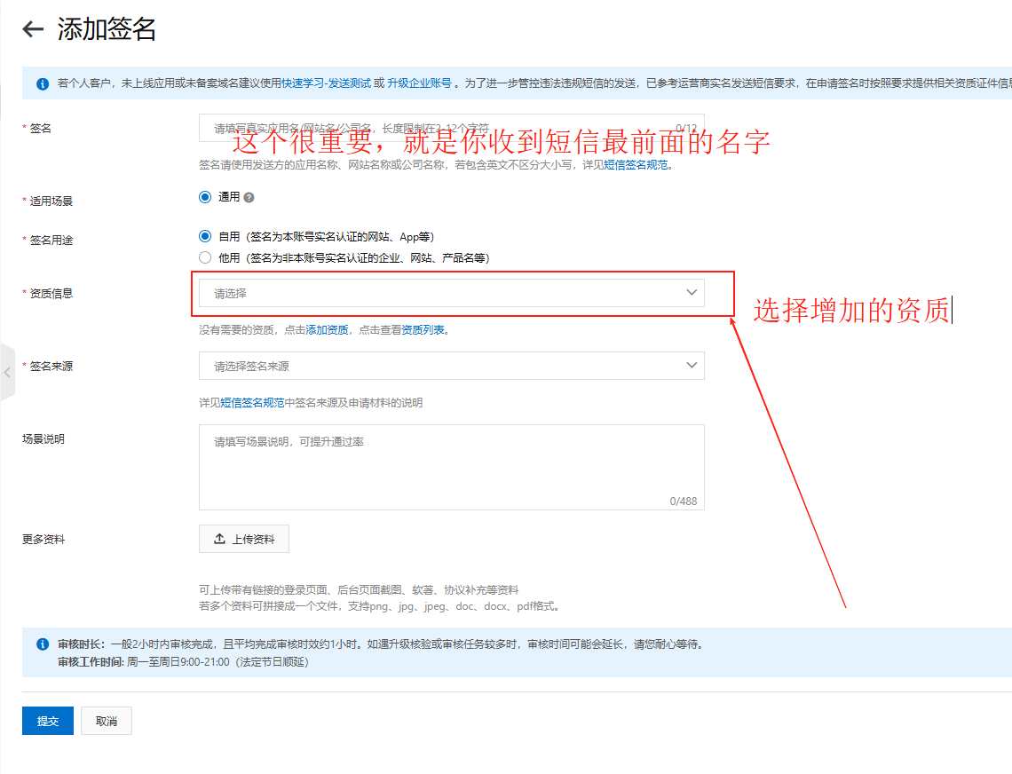 图片alt