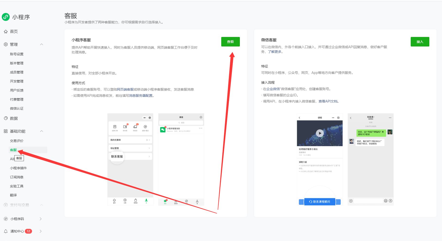 图片alt