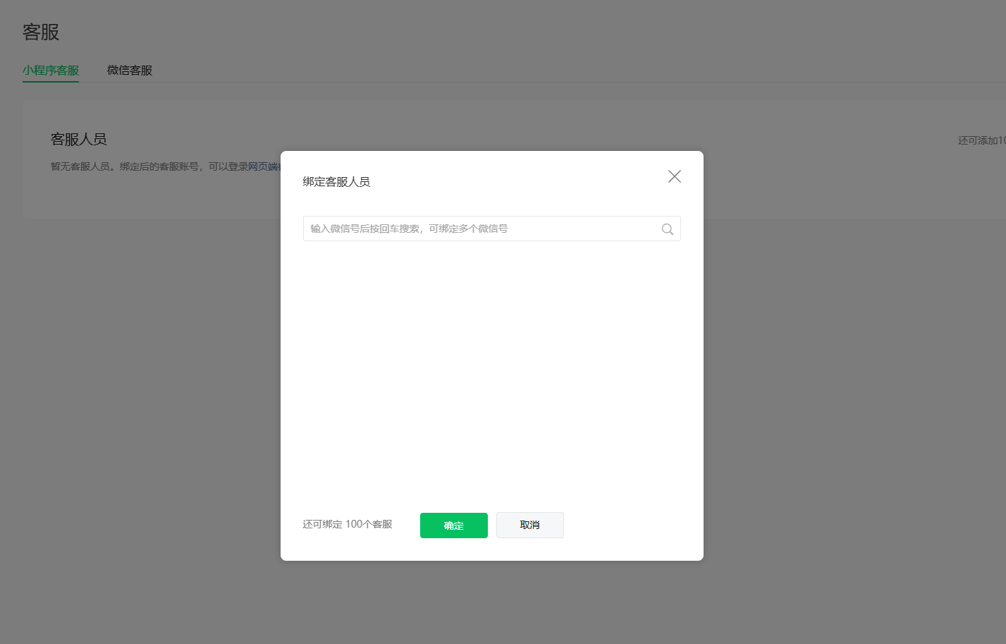 图片alt